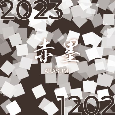 LC A25 2023 – 12/02 – 赤墨